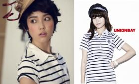 IU ใน 2 ลุค?