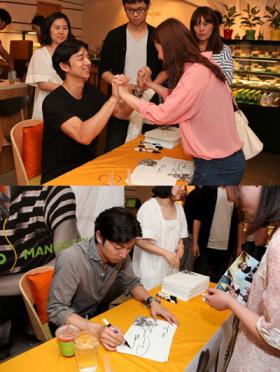 กงยู (Gong Yoo) ร่วมกิจกรรมของ Mango Six