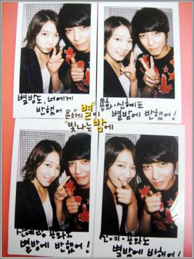 จองยองฮวา (Jung Yong Hwa) และปาร์คชินเฮ (Park Shin Hye) ไปร่วมรายการวิทยุด้วยกัน!