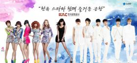 ศิลปินในค่าย Cube Entertainment เป็นทูตสัมพันธ์ใหกับท่าอากาศยานกิมโป