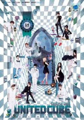 ทาง Cube Entertainment จะจัดคอนเสิร์ตครอบครัวที่ญี่ปุ่น?