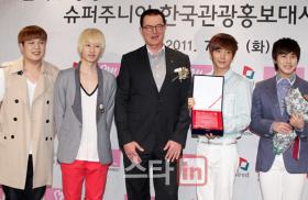 วง Super Junior ได้รับแต่งตั้งเป็นทูตสัมพันธ์สำหรับการท่องเที่ยวเกาหลี
