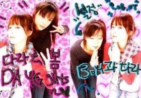 ภาพเก่าของปาร์คบอม (Park Bom) และซานดารา ปาร์ค (Sandara Park) 