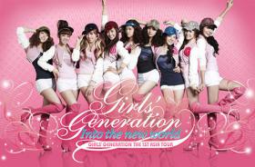วง SNSD จะเปิดตัวดีวีดีสำหรับทัวร์คอนเสิร์ต!
