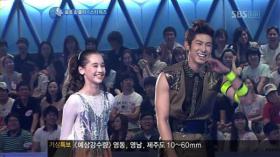 ยูนโฮ (Yunho) และ Claudia ถอนตัวจากรายการ Kiss &amp; Cry