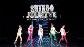 ภาพหน้าปกซิงเกิ้ลญี่ปุ่นเพลง Juliette ของวง SHINee