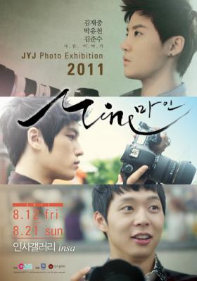 JYJ จะเปิดงานนิทรรศการภาพ!