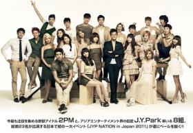 คอนเสิร์ต JYP Nation จะออกอากาศสดที่โรงภาพยนตร์!