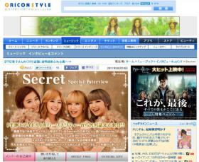 วง Secret ติดชาร์ตโอริก้อน!