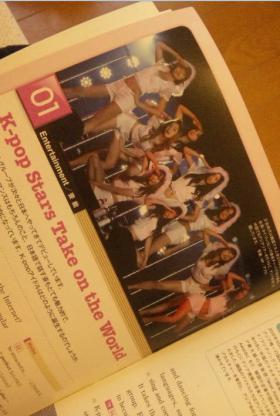 ภาพของวง SNSD ไปปรากฎในหนังสือเรียนญี่ปุ่น