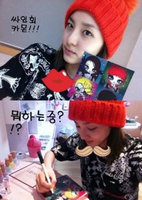 ซานดารา ปาร์ค (Sandara Park) ตื่นเต้นกับกิจกรรมแจกลายเซ็นต์แฟนๆ