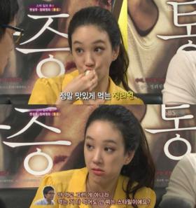 จองริววอน (Jung Ryeo Won) ปฏิเสธเกี่ยวกับโรคการทานอาหาร