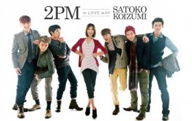 วง 2PM ร่วมแคมเปญกับ Banana Republic