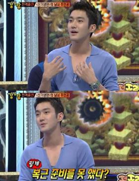 ชอยซีวอน (Choi Si Won) โชว์กล้ามท้องที่ฟิต!
