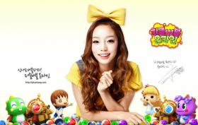 คูฮาร่า (Goo Hara) เป็นพรีเซ็นเตอร์สำหรับ NEOWIZ GAMES 