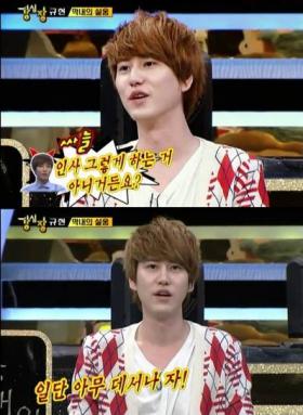 คยูฮยอน (Kyu Hyun) เล่าถึงความยากลำบากในการเข้าเป็นสมาชิกวง Super Junior