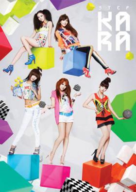 ภาพคอนเซ็ปท์ของผลงานชุดใหม่ Step ของวง Kara