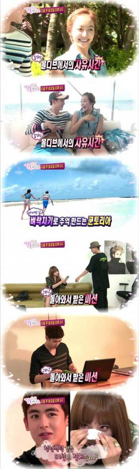 คู่ Khuntoria จะเลิกร่วมรายการ We Got Married?