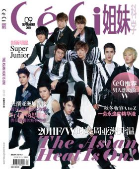 วง Super Junior สร้างสถิติใหม่ให้กับนิตยสาร CeCi เวอร์ชั่นจีน!