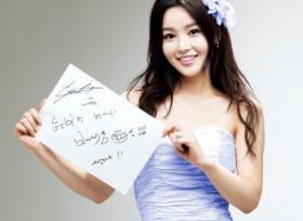 นัมกยูริ (Nam Gyuri) ทักทายแฟนๆ สำหรับเทศกาล Chuseok 