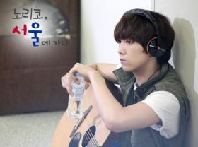 ลีฮงกิ (Lee Hong Ki) ได้รับคำชมในทักษะด้านการแสดง