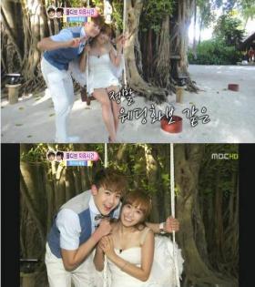 คู่ Khuntoria ถ่ายภาพในวันสุดท้ายของการท่องเที่ยวที่เกาะมัลดีฟ