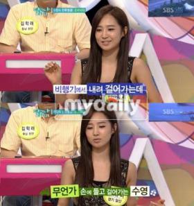 ยูริ (Yuri) เปิดเผยเรื่องราวตลกๆ ของซูยอง (Soo Young)