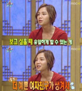 จางกึนซอค (Jang Geun Suk) เปิดเผยถึงสาเหตุในการเลิกกับรักแรก