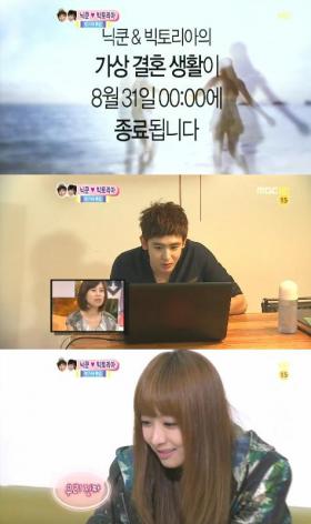 แฟนๆ คู่ Khuntoria เตรียมทิชชูพร้อมบอกลาหรือยัง?