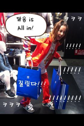 ซานดารา ปาร์ค (Sandara Park) เผยภาพชอปปิ้งครั้งใหญ่ของเธอ!