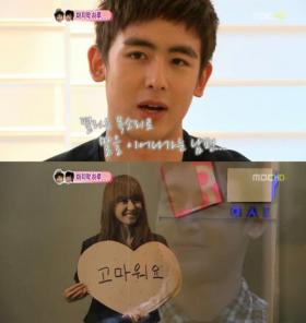 คู่ Khuntoria บอกลาการแต่งงาน!