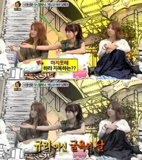 ใครในวง Kara แคร์เรื่องลุคภายนอกมากที่สุด?