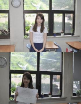 ภาพของ IU ที่โรงเรียน?