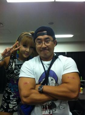 ปาร์คบอม (Park Bom) ถ่ายภาพกับครูฝึก YG