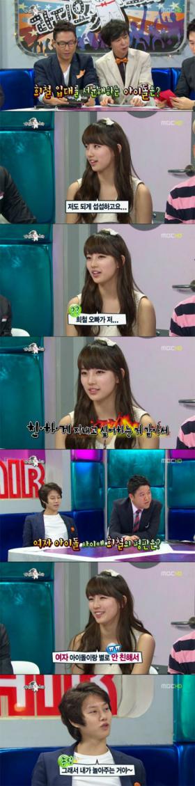 Suzy ไปร่วมรายการ Radio Star