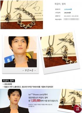 สร้อยคอและสร้อยข้อมือของแจจุง (Jae Joong) ประมูลได้สูงสุด?