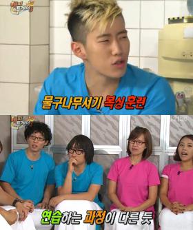 Jay Park ไปร่วมรายการ Happy Together!