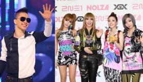 วง 2NE1 และแทยาง (Tae Yang) ไปร่วมแสดงในงาน Girls Award by Crooz 