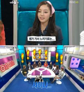 คูฮาร่า (Goo Hara) ตอบคำถามอย่างชาญฉลาดในรายการ Radio Star