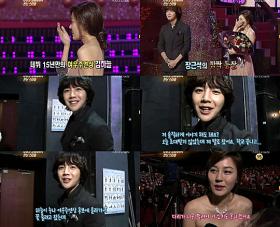 จางกึนซอค (Jang Geun Suk) ไปแสดงความยินดีให้กับคิมฮานึล (Kim Ha Neul) 