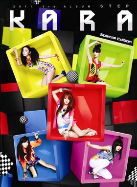 วง Kara นั้นติดชาร์ตริงโทนที่ไต้หวันสำหรับเพลงเกาหลี Step