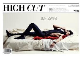 โซจิซบ (So Ji Sub) ถ่ายภาพในนิตยสาร High Cut 