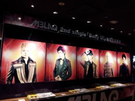 ซิงเกิ้ลญี่ปุ่นที่ 2 ของวง MBLAQ ที่ชื่อว่า Baby U ติดชาร์ตโอริก้อน