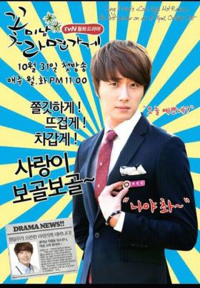 ซานดารา ปาร์ค (Sandara Park) ช่วยโปรโมทผลงานของจองอิลวู (Jung Il Woo)