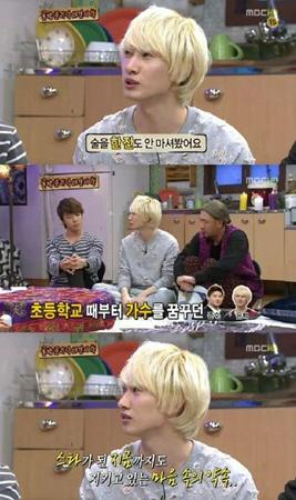 อึนฮยอค (Eun Hyuk) สัญญากับจุนซู (Junsu) ว่าจะไม่ดื่มแอลกอฮอล์?