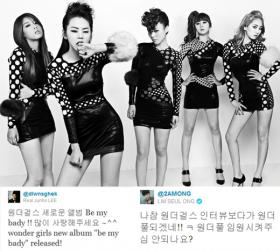 ซีลอง (Seulong) และจุนโฮ (Junho) ขอให้แฟนๆ สนับสนุนวง Wonder Girls!