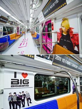 YG Family Train โปรโมทคอนเสิร์ตของครอบครัว YG!