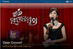 การแสดงของวง Brown Eyed Girls และวง Orange Caramel ใน Open Concert!