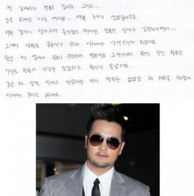 คิมแทวู (Kim Tae Woo) จะแต่งงาน!