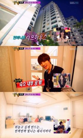 วง Infinite ดีใจในหอพักใหม่ของพวกเขา!